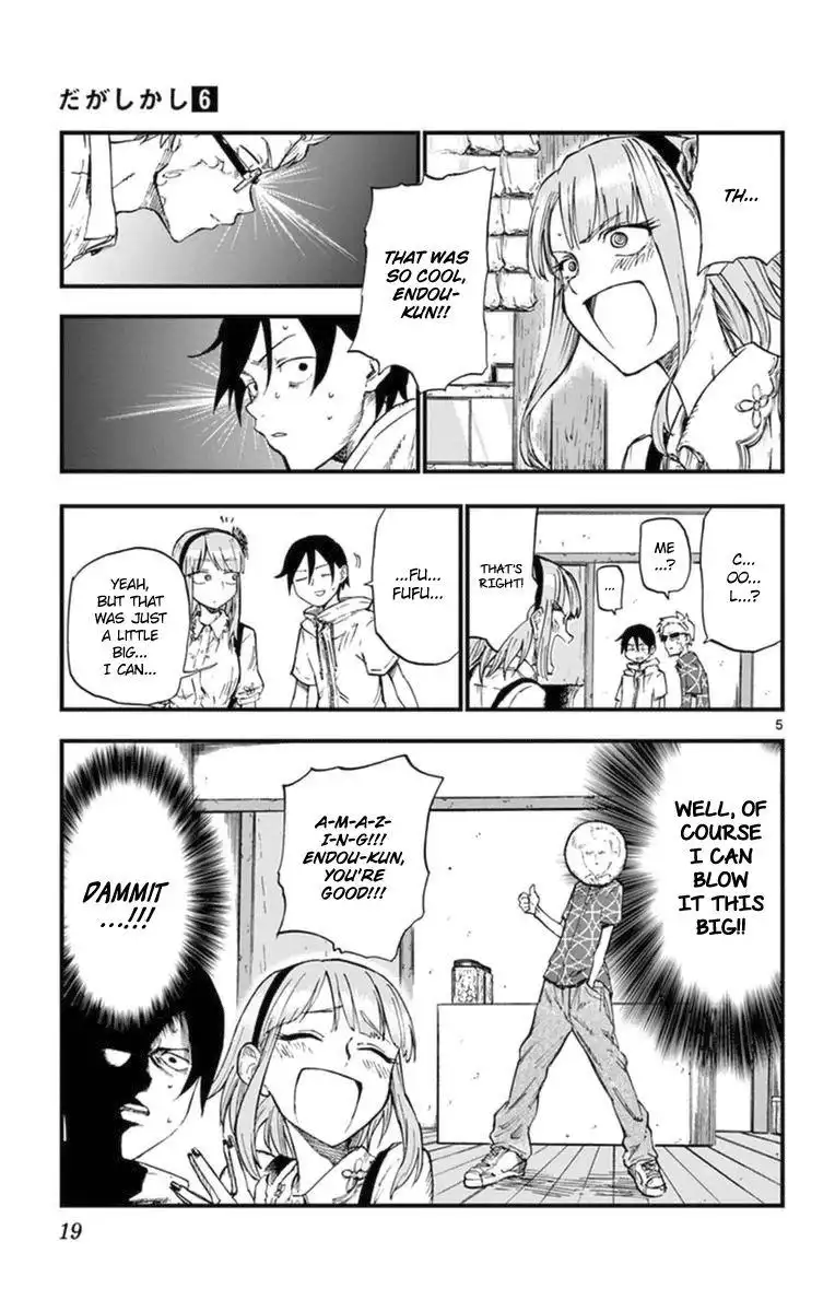 Dagashi Kashi Chapter 94 5